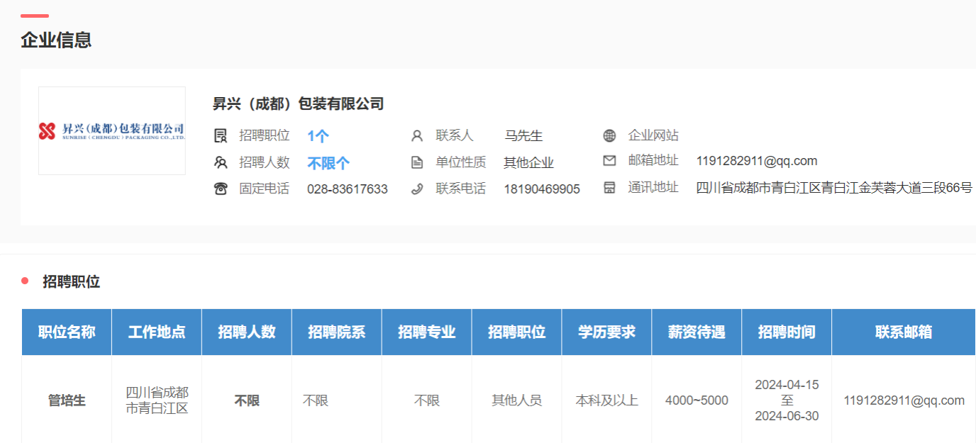 看球吧NBA频道