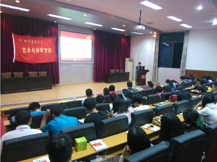 看球吧稳定线路图片