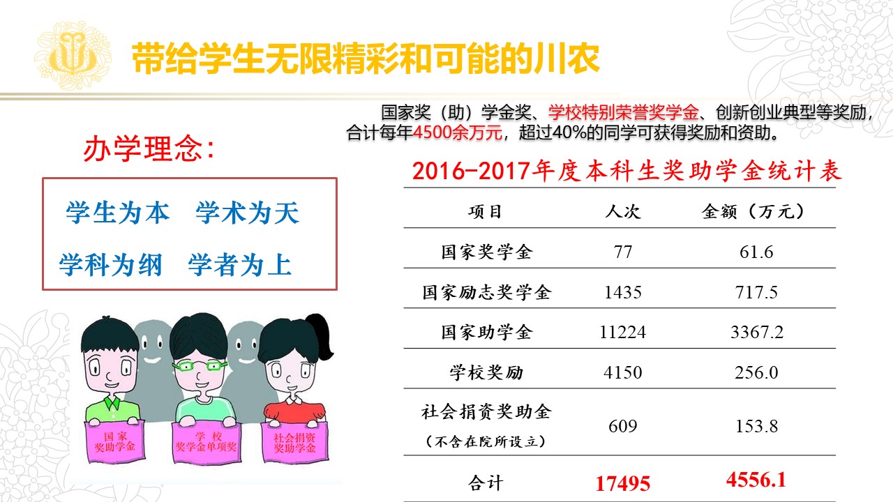 看球吧赛事快讯