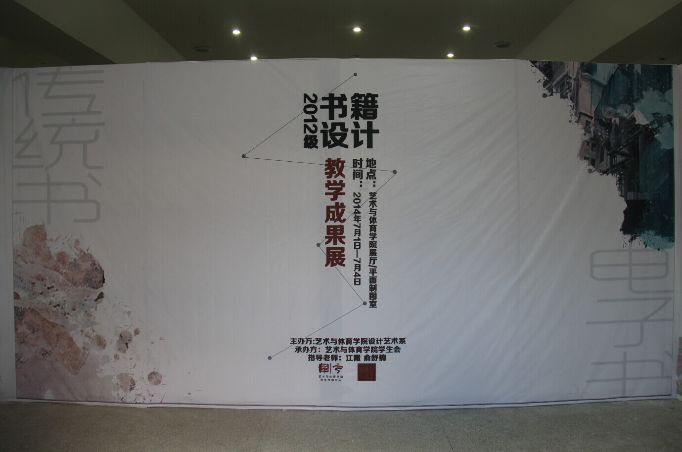 看球吧直播图片