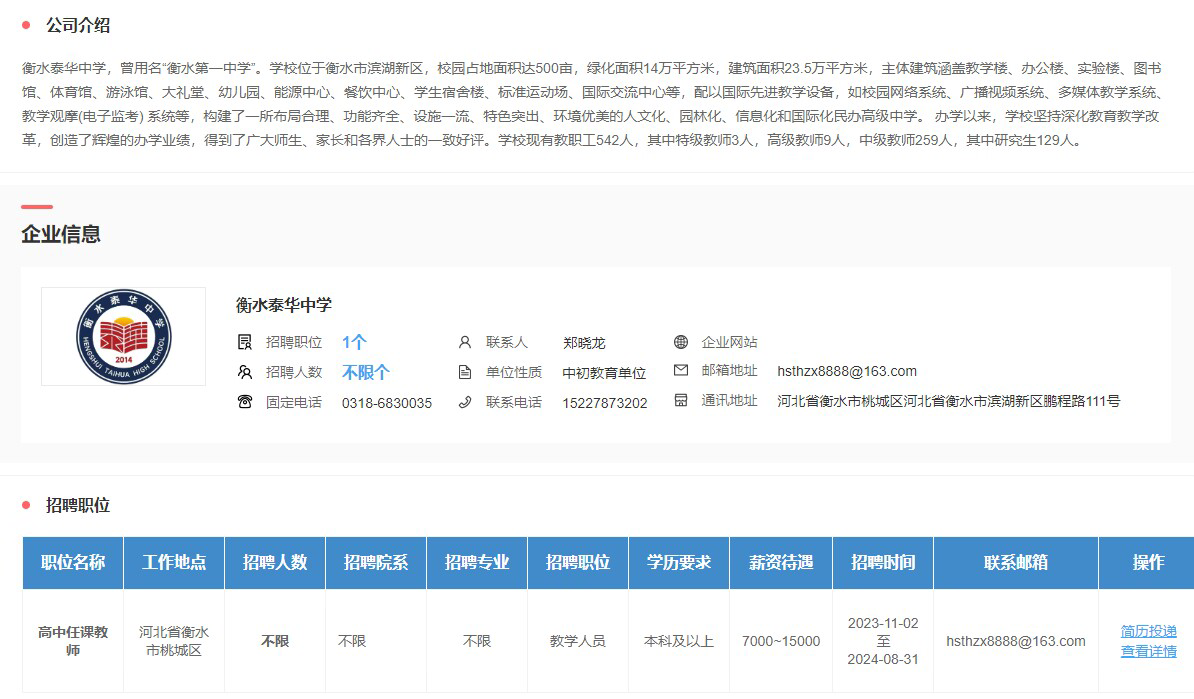 看球吧平台