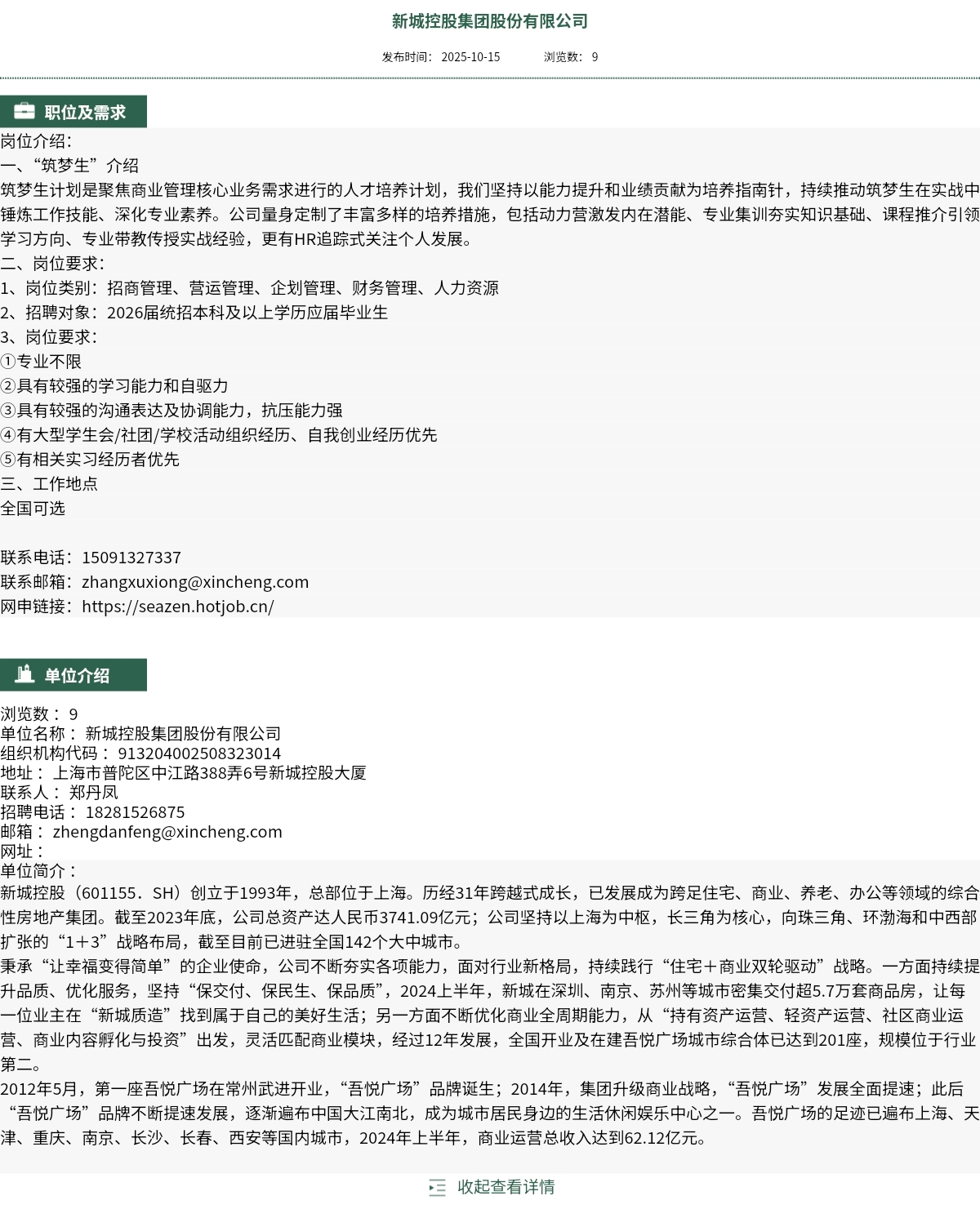 看球吧备用网址