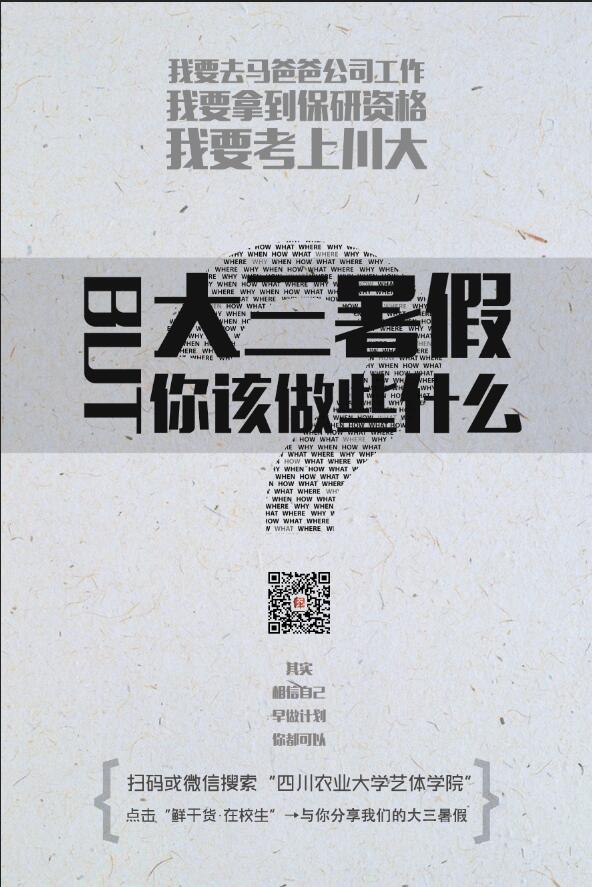 看球吧欧冠直播图片