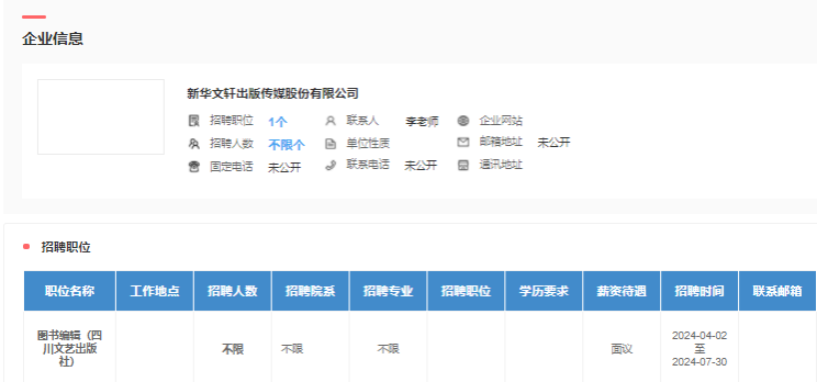 看球吧官方指定端