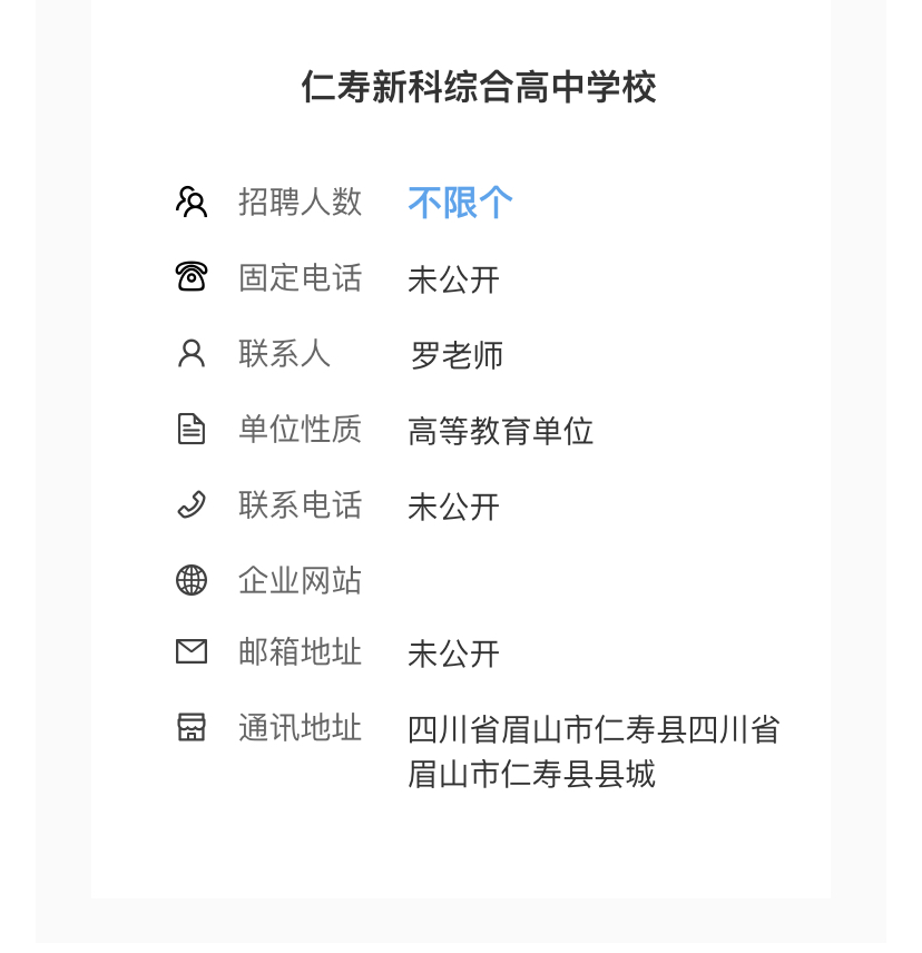 看球吧核心通道