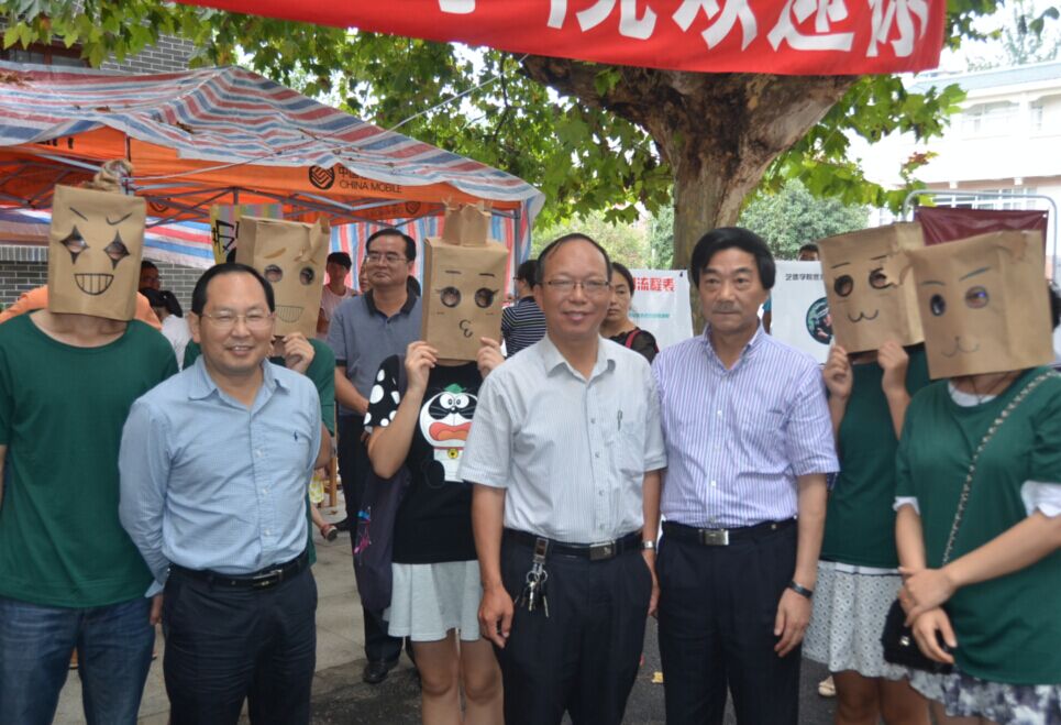看球吧安全通道图片
