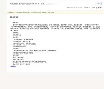 看球吧平台