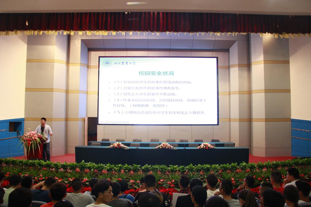 看球吧欧冠直播图片