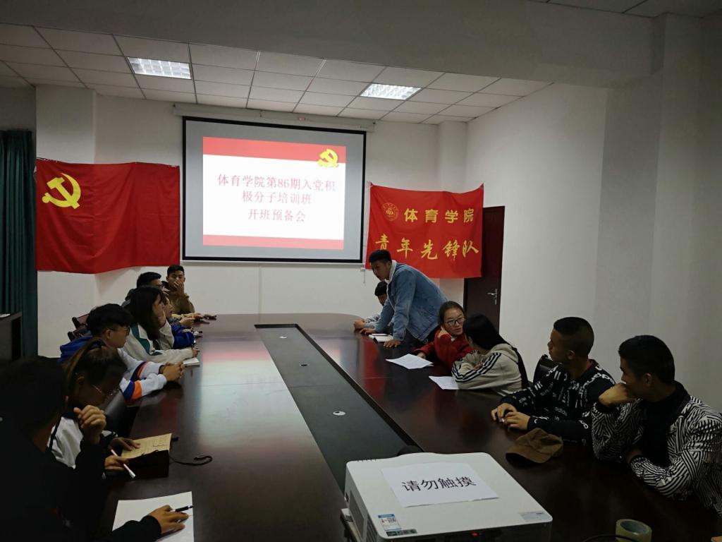 看球吧指定通道图片