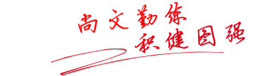 看球吧欧冠直播图片