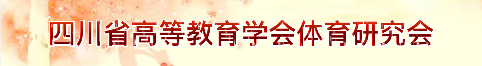 看球吧官方线路图片